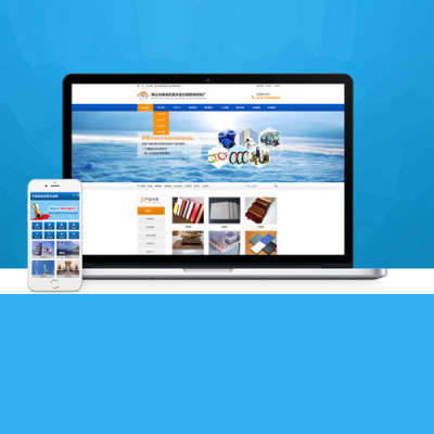 外贸网站SEO营销型网站建设 外贸网站SEO营销型网站建设